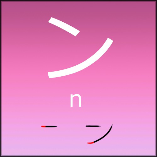 nkata.jpg