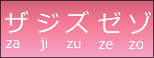 zakata.jpg