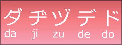 dakata.jpg