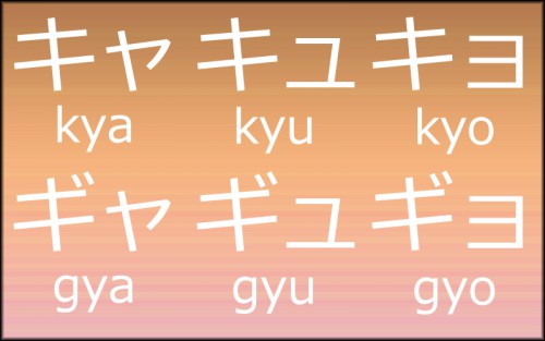 kya--gyakata.jpg