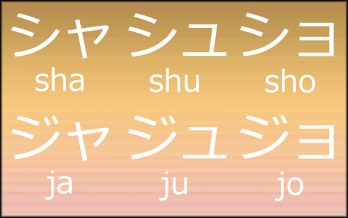 sha--jakata.jpg