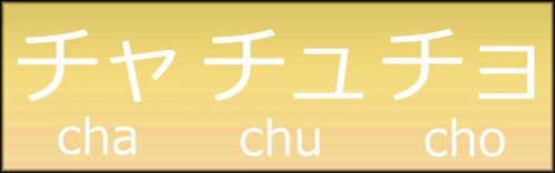 chakata.jpg