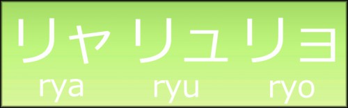 ryakata.jpg