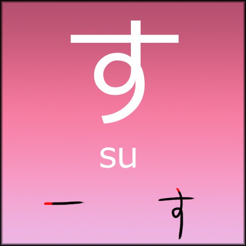 suhira.jpg
