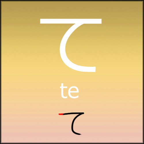tehira.jpg