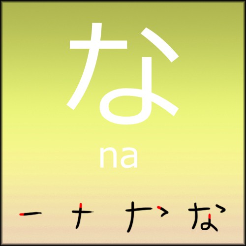nahira.jpg