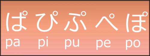 pahira.jpg