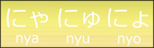 nyahira.jpg
