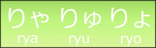 ryahira.jpg