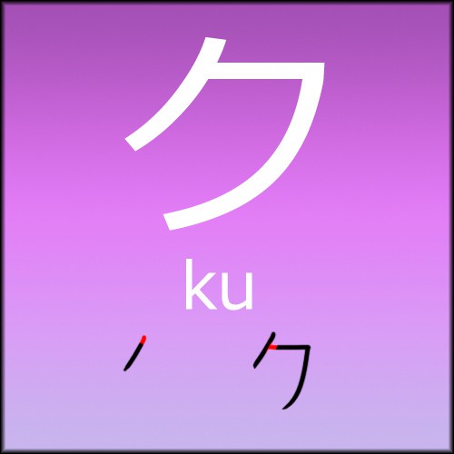 kukata.jpg