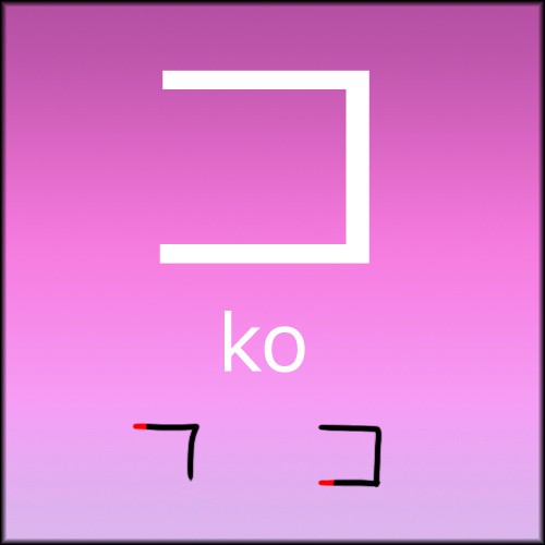 kokata.jpg