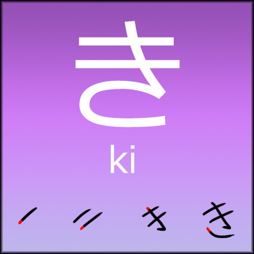 kihira.jpg
