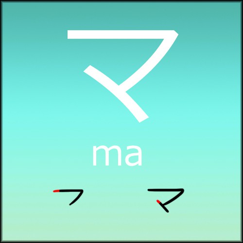 makata.jpg