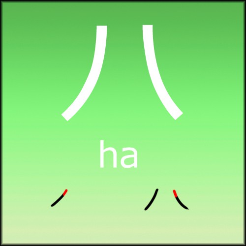 hakata.jpg