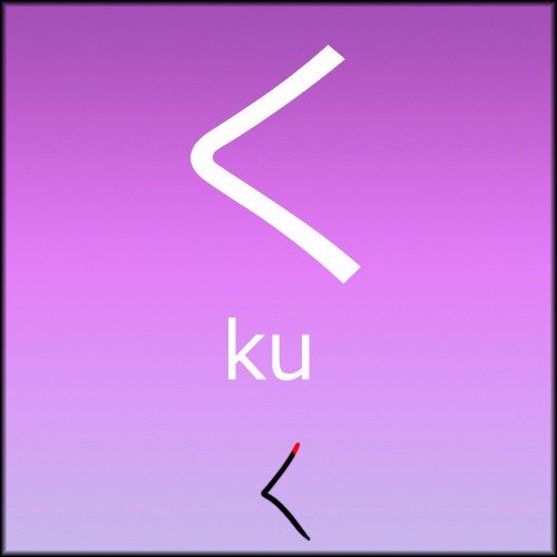 kuhira.jpg