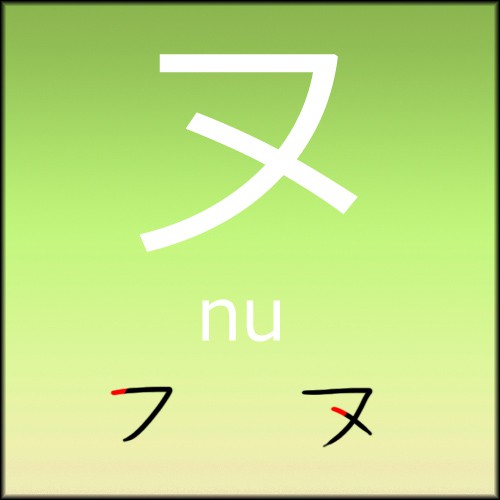 nukata.jpg